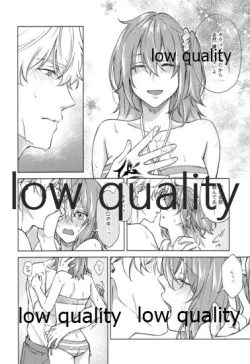 Page 45 of SUMMER SUMMER SUMMER