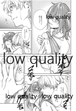 Page 52 of SUMMER SUMMER SUMMER