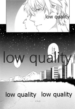 Page 58 of SUMMER SUMMER SUMMER