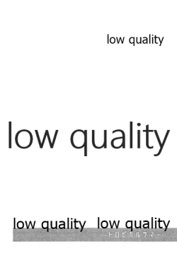 Page 59 of SUMMER SUMMER SUMMER