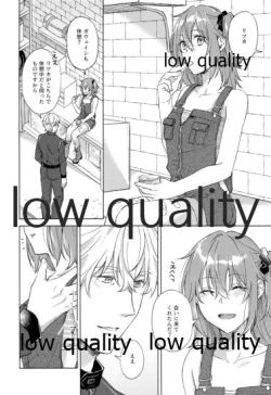 Page 5 of SUMMER SUMMER SUMMER