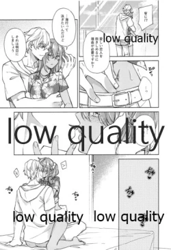 Page 62 of SUMMER SUMMER SUMMER