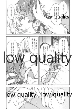 Page 64 of SUMMER SUMMER SUMMER