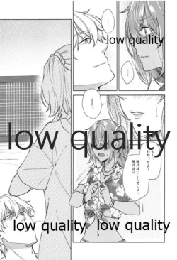 Page 66 of SUMMER SUMMER SUMMER