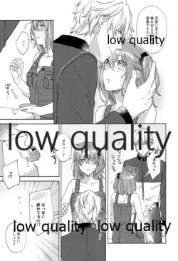 Page 6 of SUMMER SUMMER SUMMER