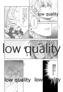 Page 71 of SUMMER SUMMER SUMMER