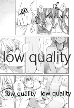 Page 74 of SUMMER SUMMER SUMMER