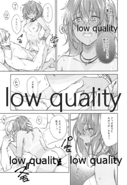 Page 78 of SUMMER SUMMER SUMMER