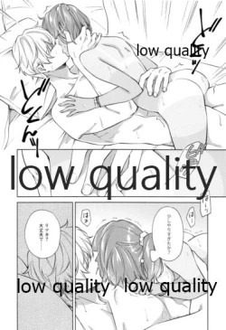 Page 79 of SUMMER SUMMER SUMMER