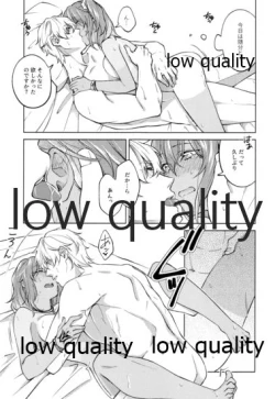 Page 84 of SUMMER SUMMER SUMMER