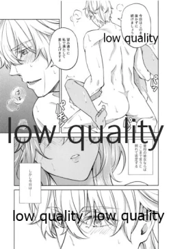 Page 86 of SUMMER SUMMER SUMMER