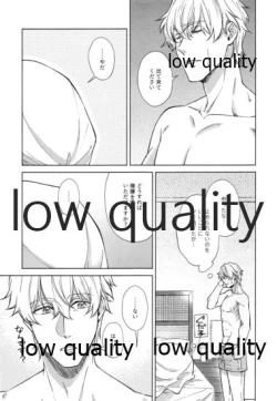 Page 90 of SUMMER SUMMER SUMMER