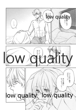 Page 91 of SUMMER SUMMER SUMMER