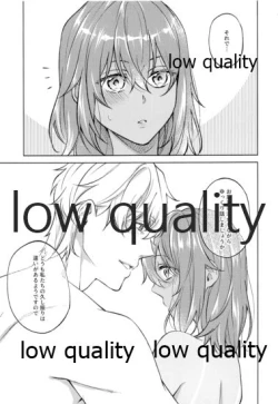 Page 94 of SUMMER SUMMER SUMMER