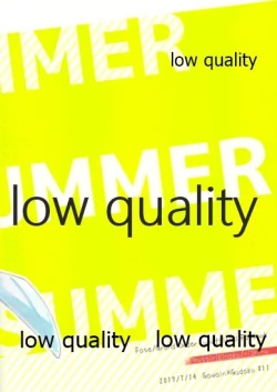 Page 98 of SUMMER SUMMER SUMMER