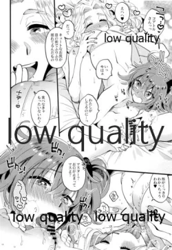 Page 15 of Kyou wa Watashi ga Suru tte Itta no ni