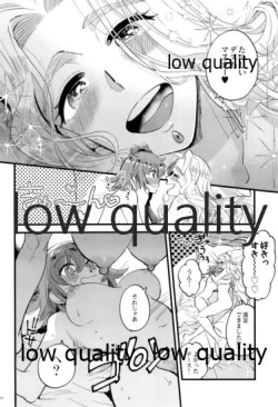 Page 27 of Kyou wa Watashi ga Suru tte Itta no ni