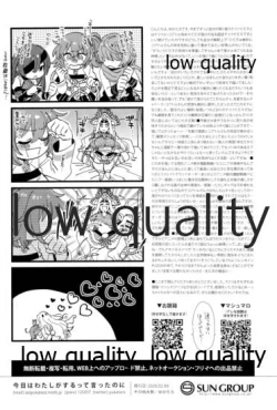 Page 29 of Kyou wa Watashi ga Suru tte Itta no ni