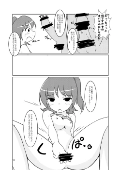 Page 13 of "Sex" tte Nan desu ka?