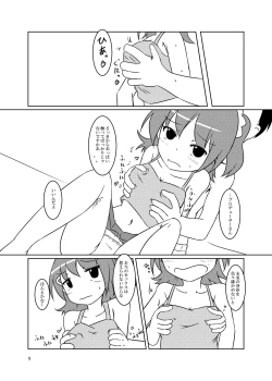 Page 9 of "Sex" tte Nan desu ka?