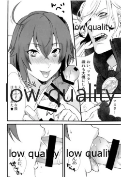 Page 13 of Yoidore Master