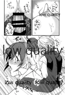 Page 23 of Yoidore Master