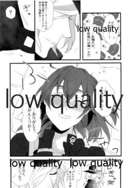 Page 8 of Yoidore Master