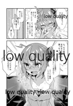 Page 16 of Archaman Hakushaku Saigo no Bansan