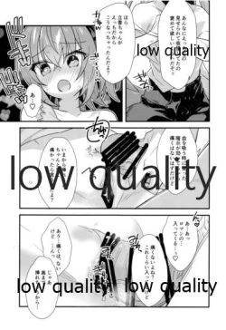 Page 18 of Archaman Hakushaku Saigo no Bansan