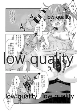 Page 19 of Archaman Hakushaku Saigo no Bansan