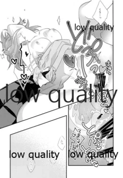 Page 24 of Archaman Hakushaku Saigo no Bansan