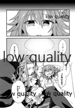 Page 28 of Archaman Hakushaku Saigo no Bansan