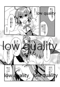 Page 29 of Archaman Hakushaku Saigo no Bansan