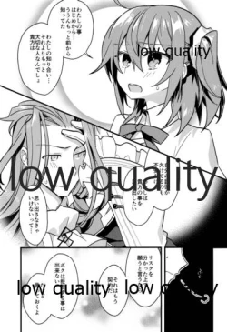 Page 32 of Archaman Hakushaku Saigo no Bansan