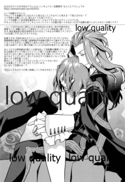 Page 34 of Archaman Hakushaku Saigo no Bansan