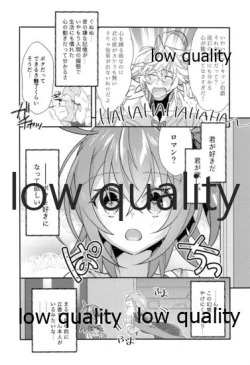 Page 5 of Archaman Hakushaku Saigo no Bansan