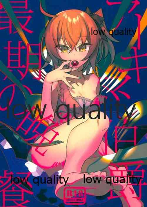 Download Archaman Hakushaku Saigo no Bansan