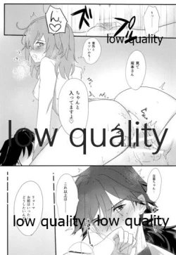 Page 13 of Ryouma-san to Business Ecchi Suru Hon