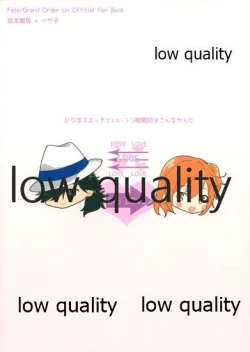 Page 20 of Ryouma-san to Business Ecchi Suru Hon