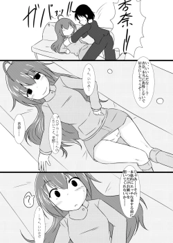 Page 5 of Mochizuki Anna to Mahou no Pants