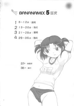 Page 3 of BANANAMIX 5