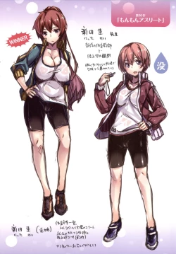 Page 228 of Ima Kimi ni Koi shiteru