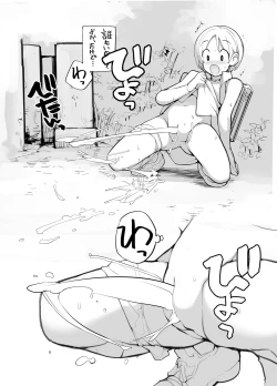 Page 55 of Juuten Shoujo 100％