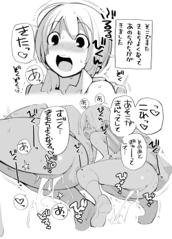 Page 60 of Juuten Shoujo 100％