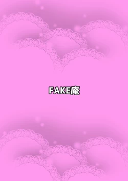 Page 59 of Onna Keibuho Himeko Gaiden Kiss Club Hen