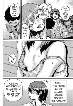 Page 4 of Junior Ecchi Soudanshitsu | Junior Ecchi Counseling