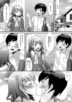 Page 116 of Otokonoko ga Yaritasou ni Kocchi o Miteiru!