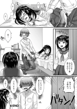 Page 136 of Otokonoko ga Yaritasou ni Kocchi o Miteiru!