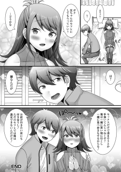 Page 156 of Otokonoko ga Yaritasou ni Kocchi o Miteiru!