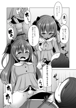 Page 101 of Gekkan Web Otoko no Ko-llection! S Vol. 63